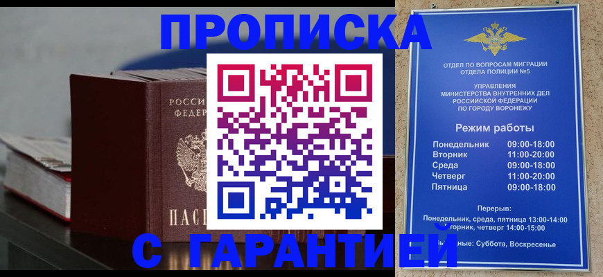 найти адрес прописки в Называевске